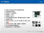 珠三角地区工业近景摄影测量系统XTDP（便携式三坐标测量仪）
