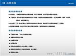 珠三角地区工业近景摄影测量系统XTDP（便携式三坐标测量仪）
