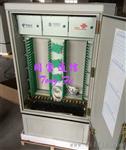 576芯三网合一光缆交接箱