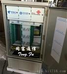 576芯三网合一光缆交接箱