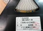 供应0.3间距FH26W-15S-0.3SHW(60)