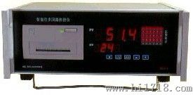 全隔离式温度巡检仪