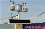 U-SKY系列多功能综合环境监测系统,工地环境监测仪器