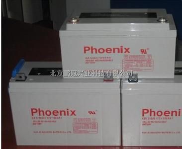 天津phoenix蓄电池KBV100AH报价