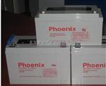 天津phoenix蓄电池KBV100AH报价