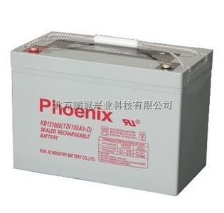 天津phoenix蓄电池KBV100AH报价