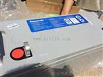 panasonic松下蓄电池LC-P12100ST松下12V100AH