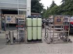 苏州纯水设备|化纤厂生产用水设备