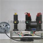 ZW32-12/630真空断路器 户外高压断路器 10KV真空保护开关