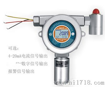 氧气浓度报警器