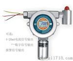 氧气浓度报警器