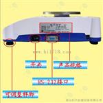 JS-A5-300g电子天平，300g/0.01g电子精密天平