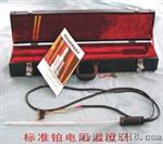 廠家直銷，標準，電阻，溫度計，二等標準鉑電阻溫度計型號:KPR1-WZPB-2