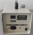 氣溶膠發(fā)生器AG-1800，氣溶膠發(fā)生器AG-1800價(jià)格