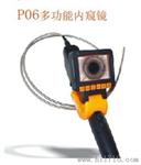 手持式微型管道内窥镜、微型管道CCTV检测