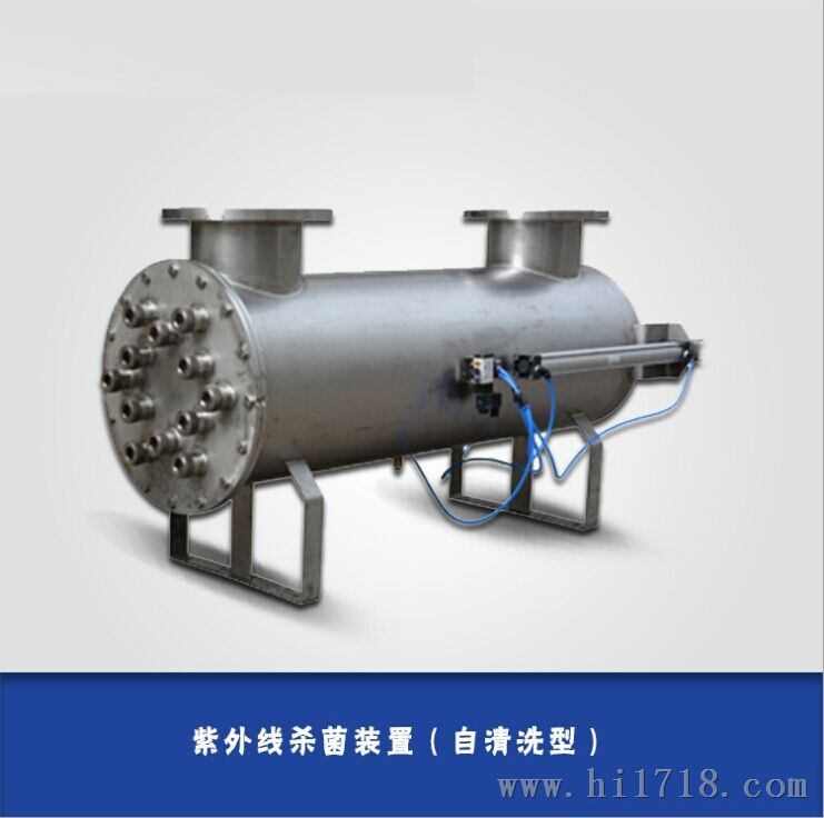 紫外线消毒杀菌器