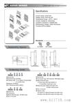 灿达电子 HR连接器 A2545 DIP 端子胶壳 SMT