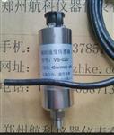 VS－020型振动速度传感器  供应现货