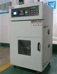 80L高低温循环测试设备(可编程),通标80L高低温循环测试设备