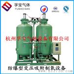 臭氧发生制氧设备