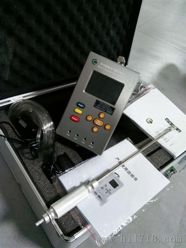 GT-2000一氧化碳气体分析仪 多合一检测仪外观多功能检测仪 液晶高端显示屏红外传感器