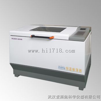 DLHR-Q250卧式全温恒温振荡培养箱