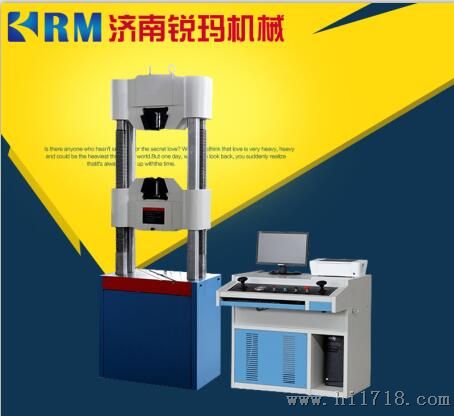 试验机价钱——试验机价钱指导趋势