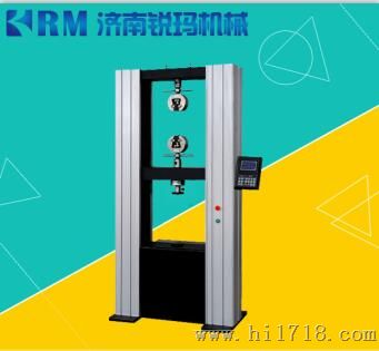 试验机价钱——试验机价钱指导趋势