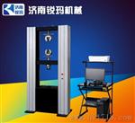 试验机价钱——试验机价钱指导趋势