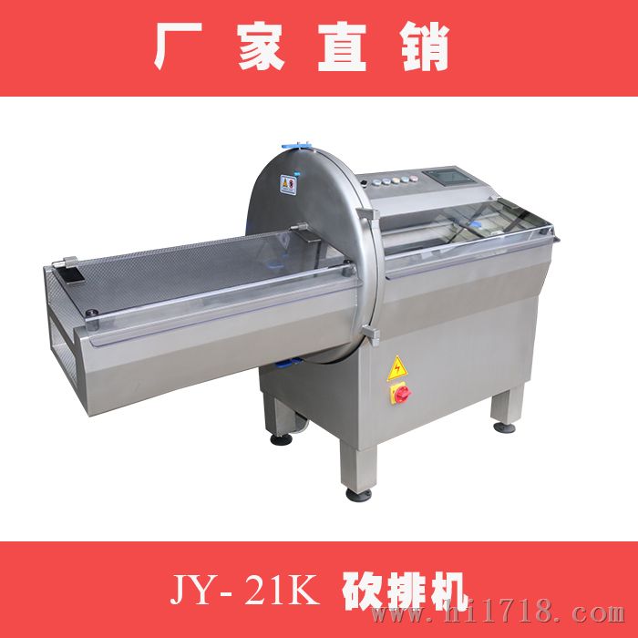 JY-21K大型进口砍排机，高效切牛排机厂家，牛排肉类加工机械设备