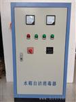 汶川市水箱自洁消毒器SCII-10HB处理生活水箱80T厂家直销
