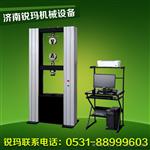 10KN動態試驗機