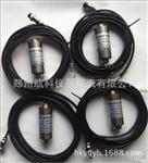 供应CD-21系列振动传感器 CD-21-2S 振动速度传感器