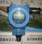 主轴密封压力变送器MPM483智能压力变送器样本