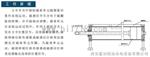 DK-2主令控制开关DK-2-ME/8/Z-M1350-MRA主令变送控制器