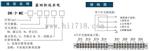 DK-2主令控制开关DK-2-ME/8/Z-M1350-MRA主令变送控制器