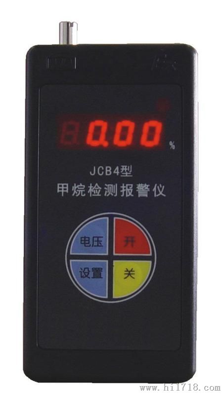 JCB4便携式甲烷检测报警仪产品概述
