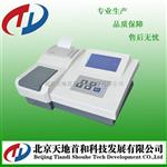TD-200型水质悬浮物分析仪