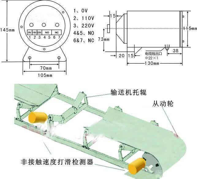 欠速开关安装图.jpg