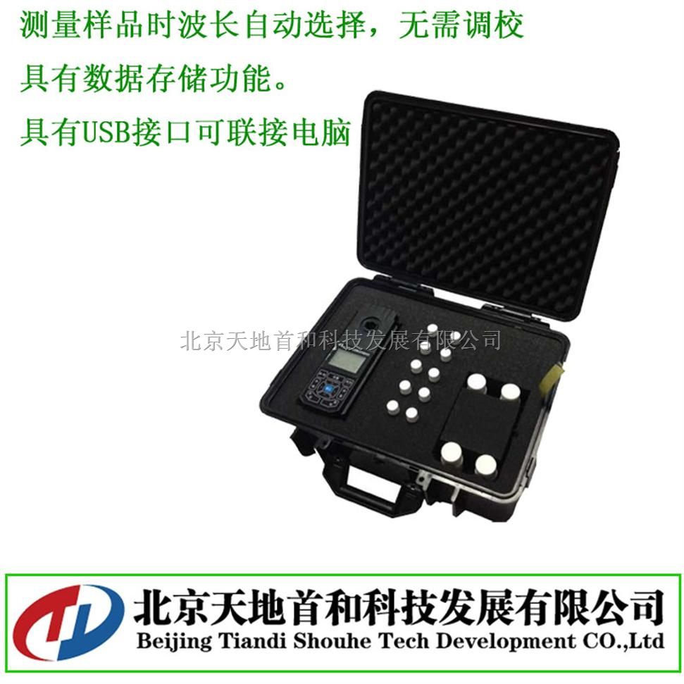 手持式水质水产养殖分析仪TD-801型