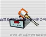 回油箱油混水监测装置YHS-2、油混水传感器YHS-2插深长度