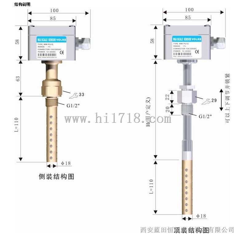 检测轴承油箱中的油混水WIO11-110油混水信号器进口元件
