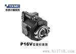 日本东京计器液压泵P16V-FRS-11-C-10-J
