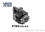 日本东京计器柱塞泵P16V-FRS-11-CMC-10-J
