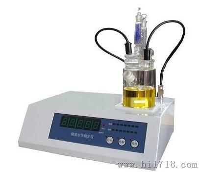 原油含水量测定仪（费休库仑电量法）