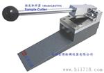 挺度取样器