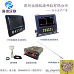 海润众联船用全自动测深仪生产厂家南京宁禄