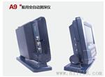 海润众联船用全自动测深仪生产厂家南京宁禄