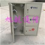 48芯三网合一光纤分纤箱推荐尺寸规格700*600*120mm