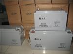 山东圣阳蓄电池SP12-20 12V20AH阀控密封式铅酸蓄电池